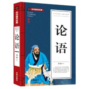 正版新书]论语龚勋 著9787513128933