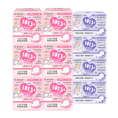 洁婷卫生巾1013日夜用学生超薄棉柔透气76片旗舰店姨妈巾(日48片360夜28片)