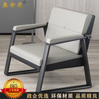 鑫金虎 办公室沙发现代简约商务休闲接待单人沙发