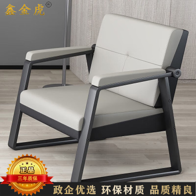鑫金虎 办公室沙发现代简约商务休闲接待单人沙发