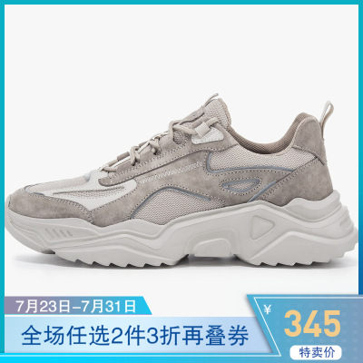 七匹狼运动鞋男士秋冬款复古慢跑鞋户外休闲鞋青年轻便男鞋子