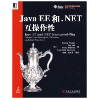 正版新书]JavaEE和.Net互操作性费歇尔9787111210696