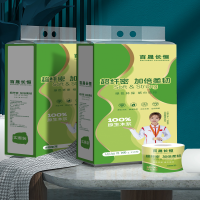 百晟长恒 BSCH-C28GS 4层 10卷 160g 手提纸 空芯(计价单位:提)绿色