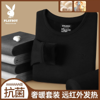 花花公子加绒保暖内衣加绒加厚御寒内里加羊绒蚕丝套装