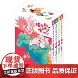 描绘直至生命尽头1-4 漫画《描绘直至生命尽头》荣获日本《漫画大赏2023》第一名！ 华文天下