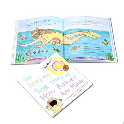 [海豚童书]精装儿童小学生理身体认知2-14岁初步性教育隐私保护科普书