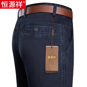 恒源祥牛仔裤男士夏季薄款弹力休闲裤男裤宽松直筒中老年爸爸裤子