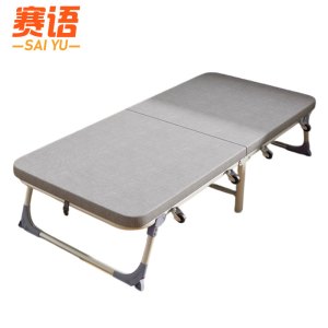 赛语折叠床