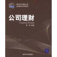正版新书]公司理财蒋屏9787302139140