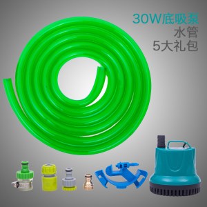 鱼缸自动换水器4分水管固定接头水族箱水泵进水抽水吸便排水6分管