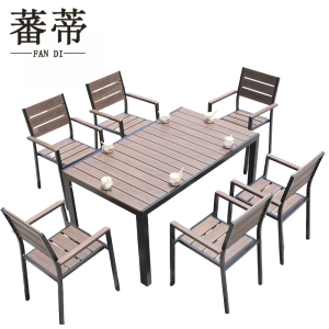 蕃蒂户外桌椅1.5米套