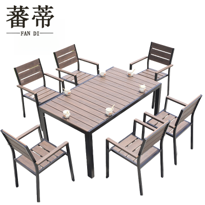 蕃蒂户外桌椅1.5米套