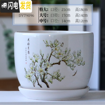 三维工匠陶瓷花盆带托盘特大大号创意多肉室内家用吊兰绿萝盆 DY79096 20-22cm花盆容器