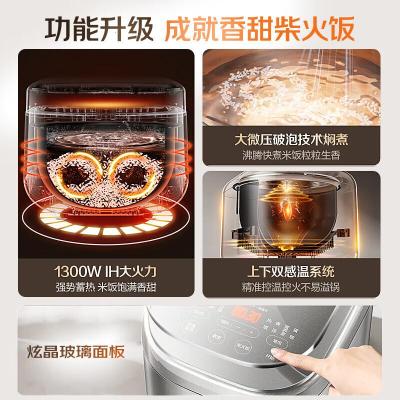 苏泊尔(SUPOR)电饭煲3-4人IH加热4L大容量圆厚釜玻璃触控面板 多功能锅SF40HC1866