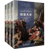醉染图书加拿大史(1-3)9787100164481