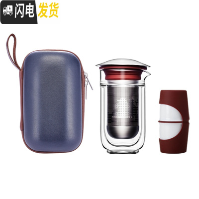 三维工匠便携旅行创意功夫茶具套装耐热双层过滤玻璃泡茶快客杯子 深蓝色超纤(引流嘴款)