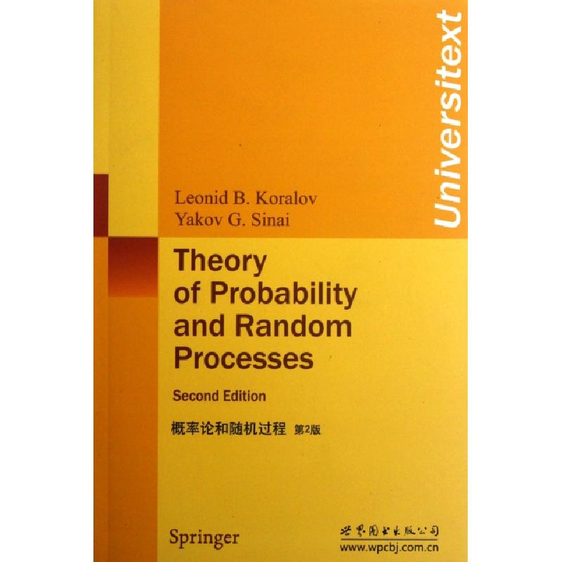 正版新书]概率论和随机过程(第2版):英文(美)凯罗勒夫9787510044