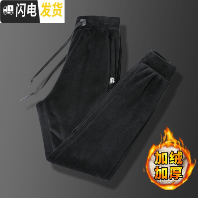 HLCOMAN超厚羔绒裤子男士秋冬季加绒加厚保暖韩版潮流百搭束脚运动棉裤棉裤