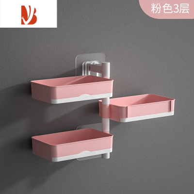三维工匠肥皂盒免打孔香皂架卫生间置物架旋转壁挂式沥水厕所家用多层 粉色三层