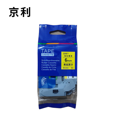 京利 标签色带6MM BZE-611 个 黄底黑字
