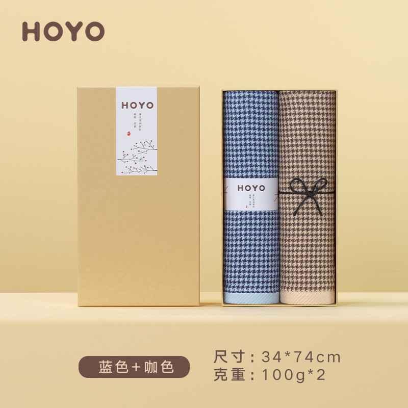 HOYO千鸟格毛巾两件套7098 34*74cm