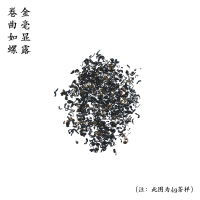 茶叶[伍刻]祁门香螺 花蜜香花果香 2024年传统手工揉搓 200g 2袋装