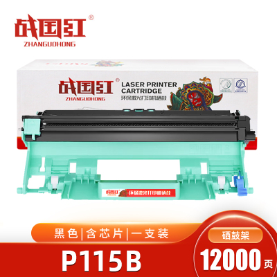 战国红硒鼓P115B 支