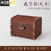 三维工匠儿童存钱罐复古百宝箱不可取大人家用存钱箱只进不出大容量储蓄罐 大号不带雕刻(送锁+贴画)
