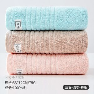 毛巾棉 洗脸 家用洗澡擦头棉吸水速干方巾3条装