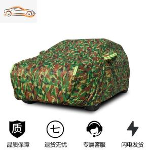 [补贴10%]吉利博越车衣车罩专用SUV防晒防雨加厚博越pro四季通用汽车套外罩汽车车衣