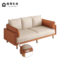 哈御木坊可定制图书室沙发茶几HYMF-SF113/套