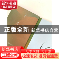 正版 灵感五讲 王鼎钧 商务印书馆 9787100206532 书籍