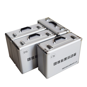 伍贰伍WEW-HDX团体心理活动箱户外素质拓展游戏辅导训练工具箱