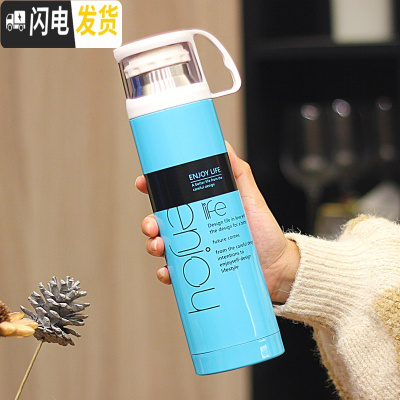 三维工匠保温杯男女士学生便携不锈钢水杯子大容量韩版情侣茶杯瓶刻字定制 ENJOY蓝色