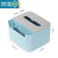 敬平弹簧纸巾盒抽纸盒家用客厅创意桌面多功能茶几收纳盒放遥控器收纳 蓝色全塑料款