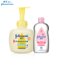 强生婴儿柔泡型洗发沐浴露400ml+润肤油100ml 清洁抚触温和泡泡浴
