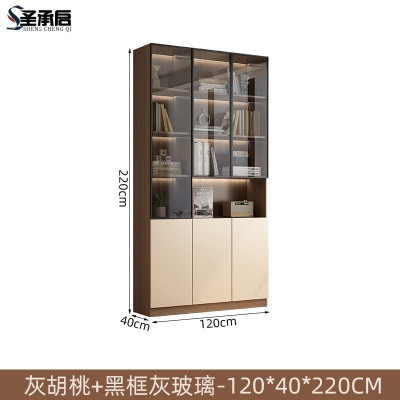 圣承启 档案柜 3门台