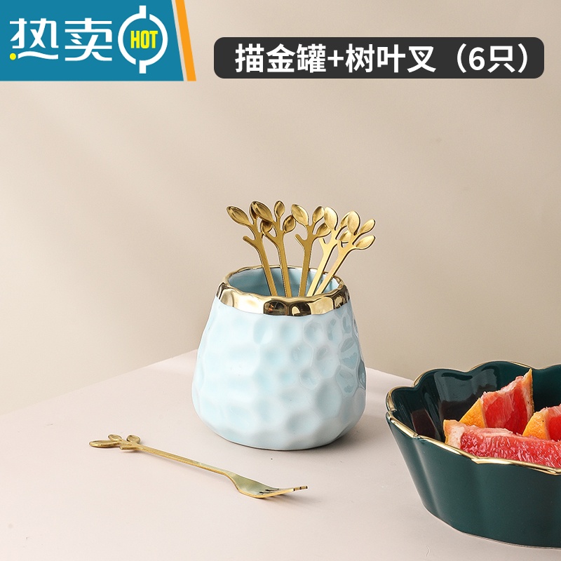 敬平家用可爱水果叉子高端不锈钢蛋糕甜品叉儿童安全水果签收纳罐套装 陶瓷描金罐蓝色+6只树叶叉