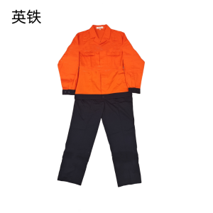 英铁 橘红色工作服 各码 套