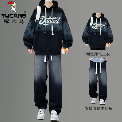 啄木鸟新款春秋季连帽卫衣男时髦外套青少年初中学生潮流帅气套装