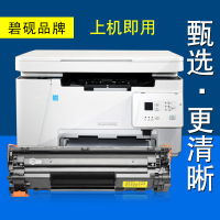 适合惠普CF279A易加粉m12w墨盒m26a硒鼓HP79A打印机laserjet pro mfp墨粉盒一体机m26nw