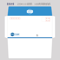 迈思图 信封 6号中式高230*宽120*舌头18mm 100个