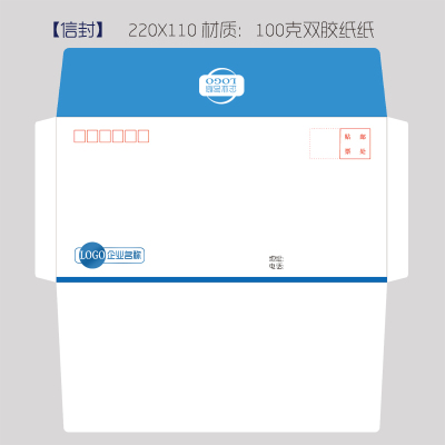 迈思图 信封 6号中式高230*宽120*舌头18mm 100个