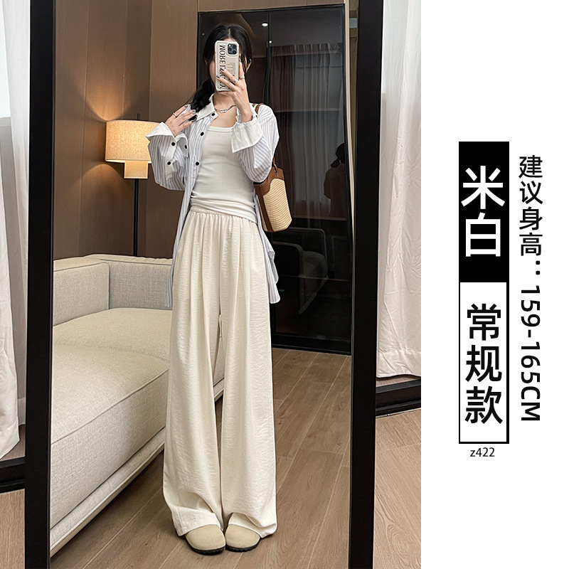 白色奶芙裤新款裤子女秋冬季山本裤垂感宽松慵懒风加绒阔腿裤_645