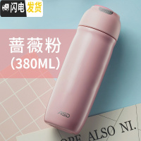 三维工匠保温杯女士学生简约可爱水杯子便携ins风带盖可喝水大容量 蔷薇粉