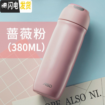 三维工匠保温杯女士学生简约可爱水杯子便携ins风带盖可喝水大容量 蔷薇粉