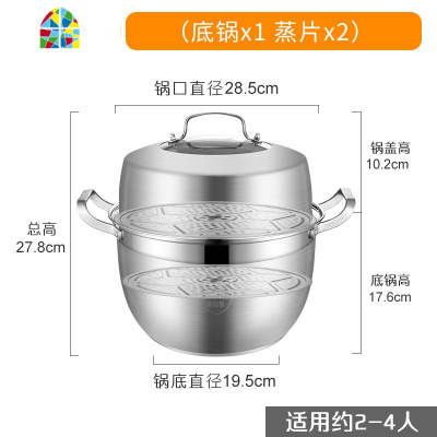 封后不锈钢304蒸锅3加厚大号蒸笼馒头家用小1电磁炉用 FENGH sus304(加厚1.5mm)32cm
