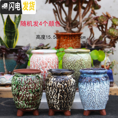三维工匠多肉花盆束腰多肉绿植花盆四方口带脚粗陶立体简约多肉盆 深灰色爆裂小老桩4个 中等花盆容器