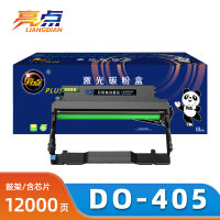 亮点硒鼓组件DO-405支
