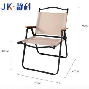 静科折叠椅卡其色51*47*76cm把